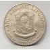 PHILIPPINES 1975 - 1982 . ONE 1 - FIVE 5 PISO COINS . SCARCE
